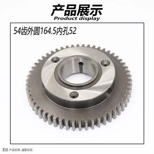 交大昆机镗床配件TX6113A镗床齿轮昆明TX6113C镗床齿轮6113D20097