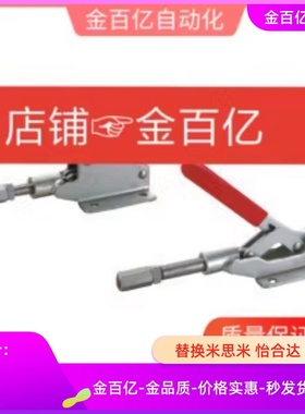 WDC302-DM 303-EM 30513 30607快速40870夹钳夹具304-HM肘夹推