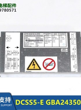 GBA/GCA24350BH1/24350BH3 DO2000/DCSS5-E门机变频器GDA24353K1