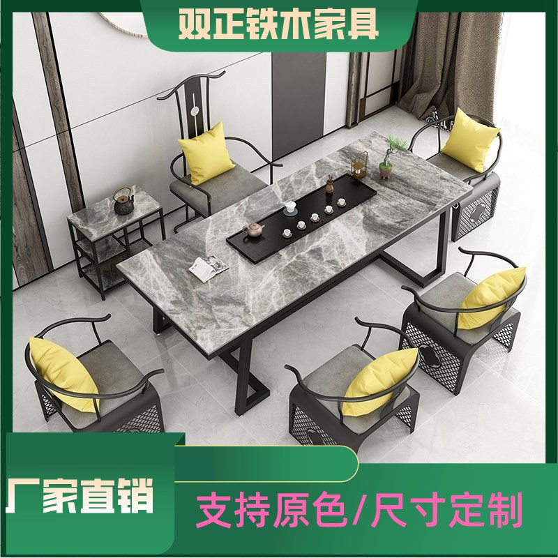 岩板茶桌椅组合新中式家用茶台现代简约轻奢功夫办公室喝茶泡茶桌