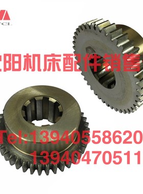 沈阳数控机床配件CAK6163 CAK6180齿轮2154L Z41车床齿轮02154
