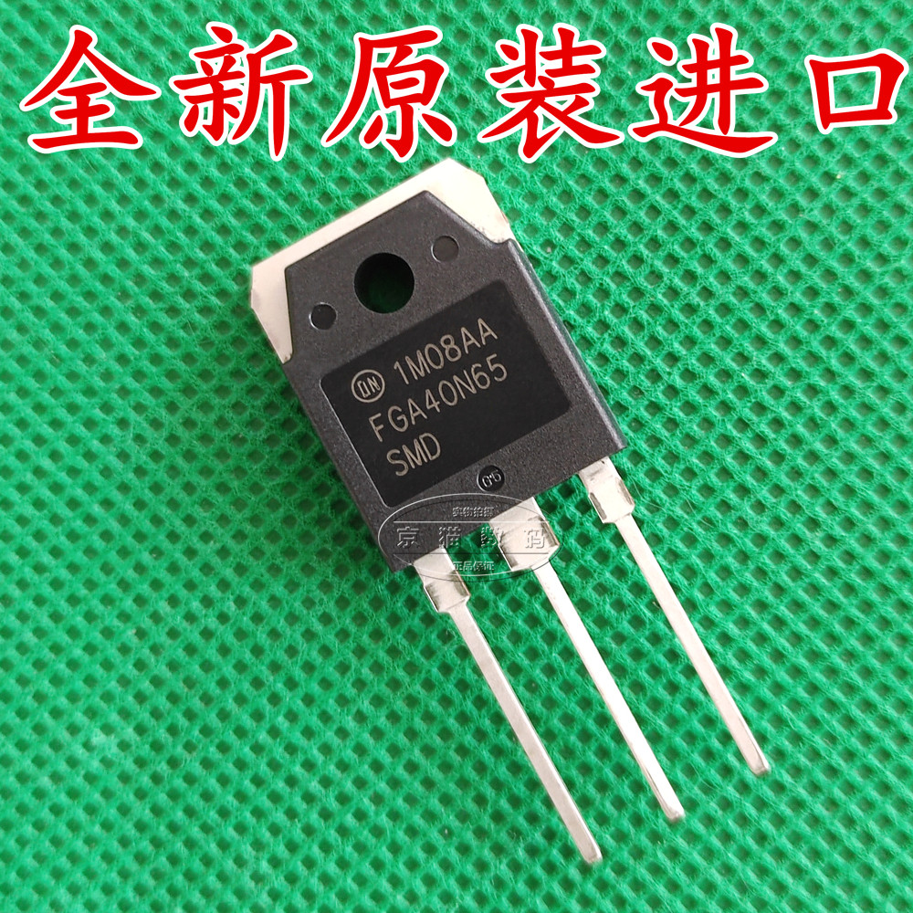 FGA40N65 FGA40N65SMD 40A 650V IGBT单管 全新 原装 进口