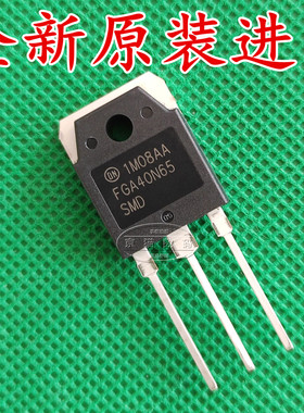 FGA40N65 FGA40N65SMD 40A 650V IGBT单管 全新 原装 进口