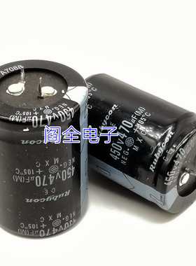 电解电容 450V470UF 逆变焊机常用配件代替400V 470UF 35*50