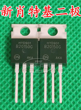 全新 MBR20150CT B20150G 肖特基二极管  20A 150V