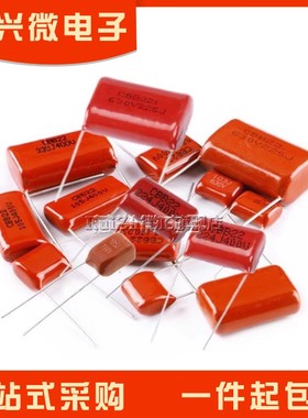 CBB81电蚊拍电容2KV 2000V103J/104/223/224/333/334/472/473/683