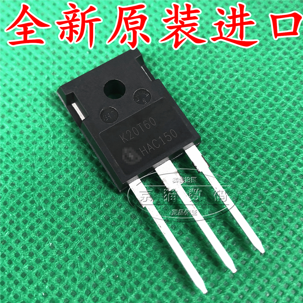 IKW20N60T K20T60 IGBT 全新原装进口 IGBT管 TO-247