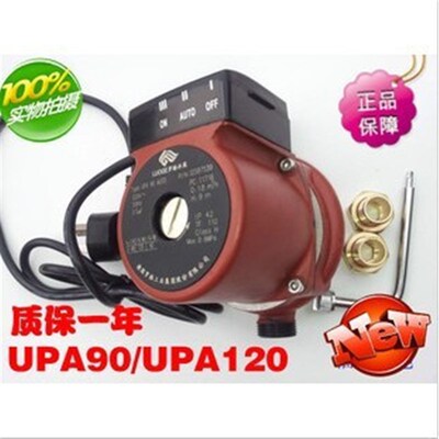 永帆家用水泵UPA90家用自动自来水热水器增压泵热水加压泵静音