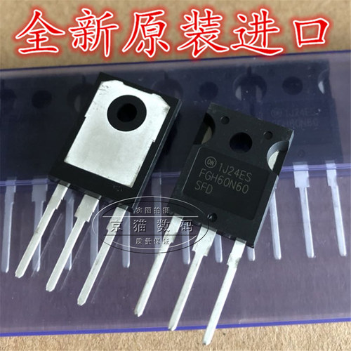 FGH60N60SFD FGH60N60 IGBT 电焊机常用管 全新原装进口