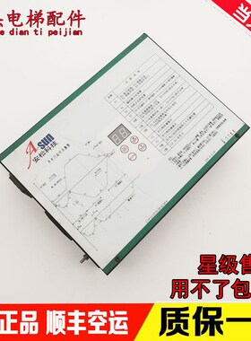 电梯配件 展鹏门机同款VVVF专用SVPWM门机变频器 安松科技变频器