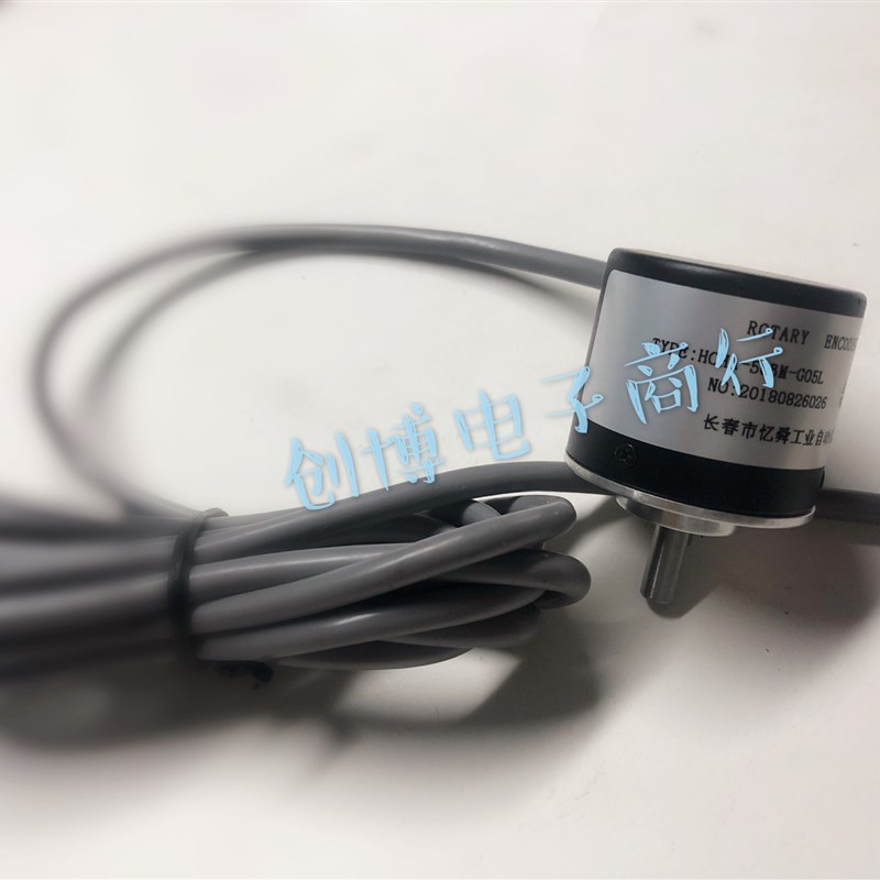 HCHA-50BM-G05L 长春全新光电旋转编码器