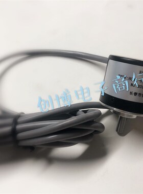 HCHA-50BM-G05L 长春全新光电旋转编码器