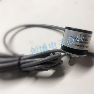 HCHA-50BM-G05L 长春全新光电旋转编码器