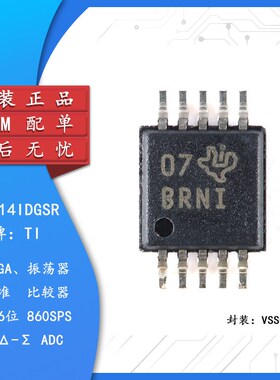 原装正品 贴片 ADS1114IDGSR VSSOP-10 16位模数转换器芯片