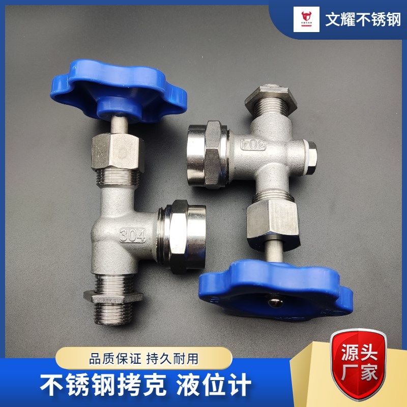 不锈钢考克液位计阀水JX29W49丝扣法兰螺纹20热卖拷克针型截止阀,农用物资,苗木固定器/支撑器,淘宝优惠券,粉丝福利购,淘宝优惠卷