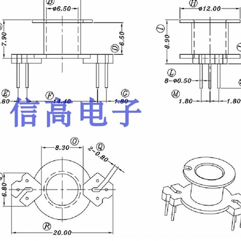 RM6变压器磁芯骨架 立式3+3针磁芯骨架钢夹