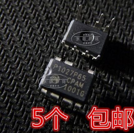 P1027P65 电源管理芯片 NCP1027P65 DIP-7 变频空调芯片 (5个)