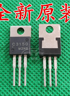 2SC3150 C3150 电源开关高压 三极管 全新原装