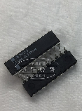 DM74LS374N 直插DIP-20  全新原装