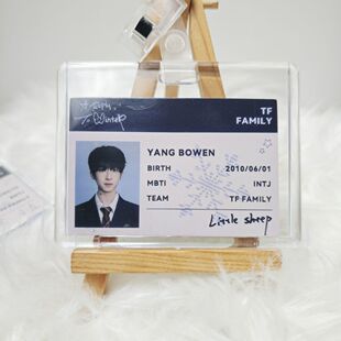 TF家族四奔跑三胸牌ID卡张桂源给冬日的回信陈奕恒王橹杰浮雕已绑