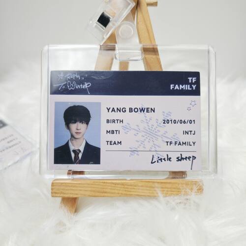 TF家族四奔跑三胸牌ID卡张桂源给冬日的回信陈奕恒王橹杰浮雕已绑