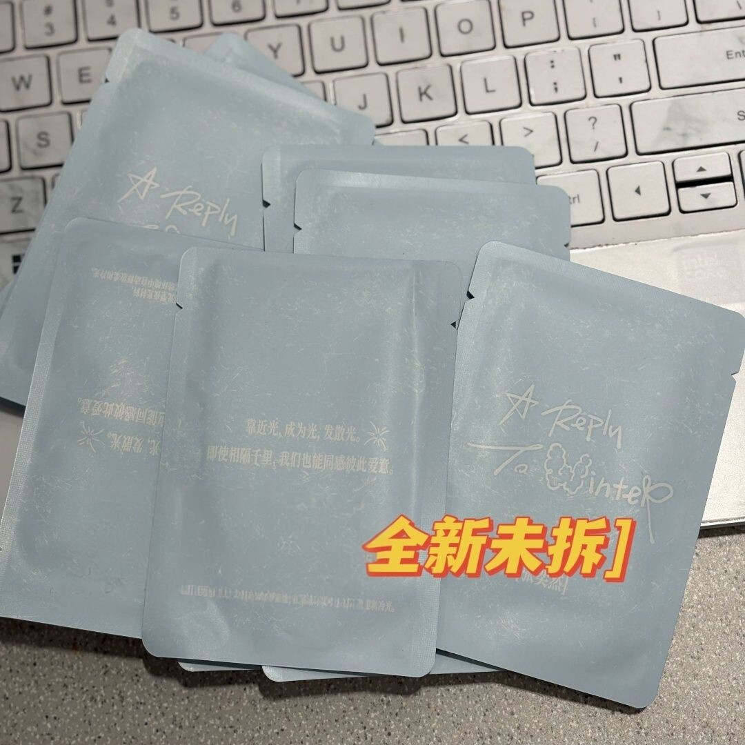 TF家族四代奔跑三给冬日回信卡包张桂源杨博文浚铭左奇函已绑周边