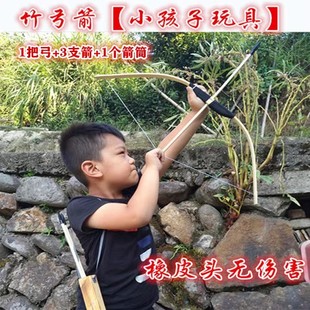 竹木弓箭玩具幼儿园儿童游戏道具小孩子户外射击类玩具软胶头安全