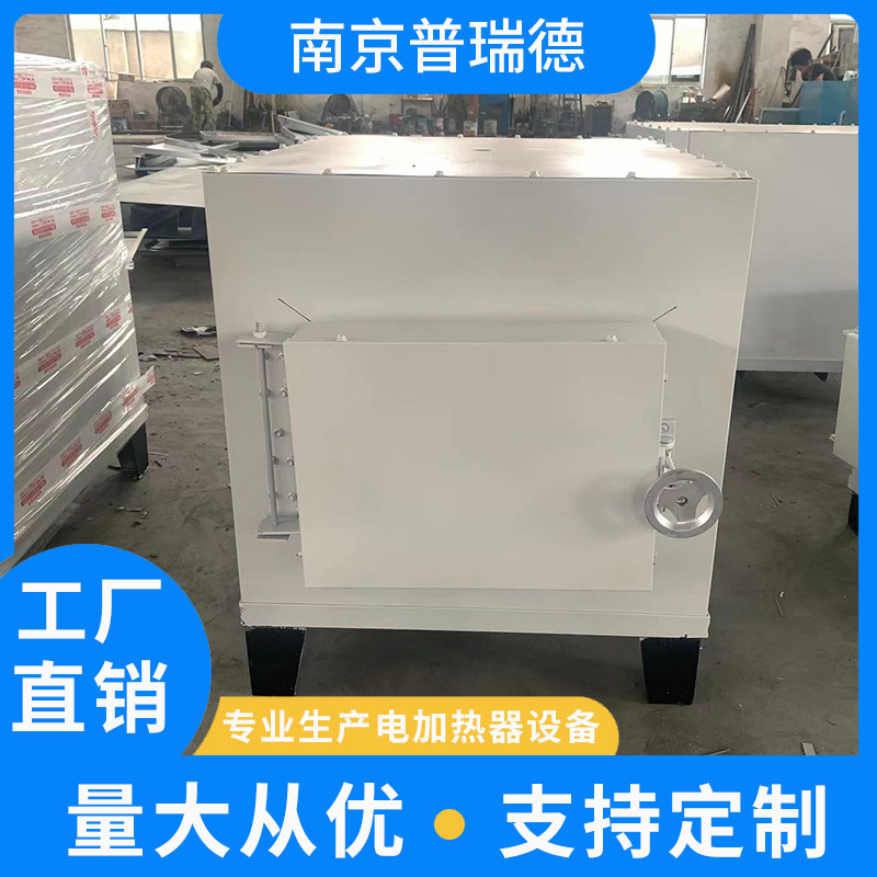 高温箱式马弗炉实验电炉淬火电阻炉数显实验室工业小型回火退火炉