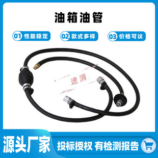 耐磨耐老化水泵油箱油管带吸油泵消防水箱油管森林消防泵油管