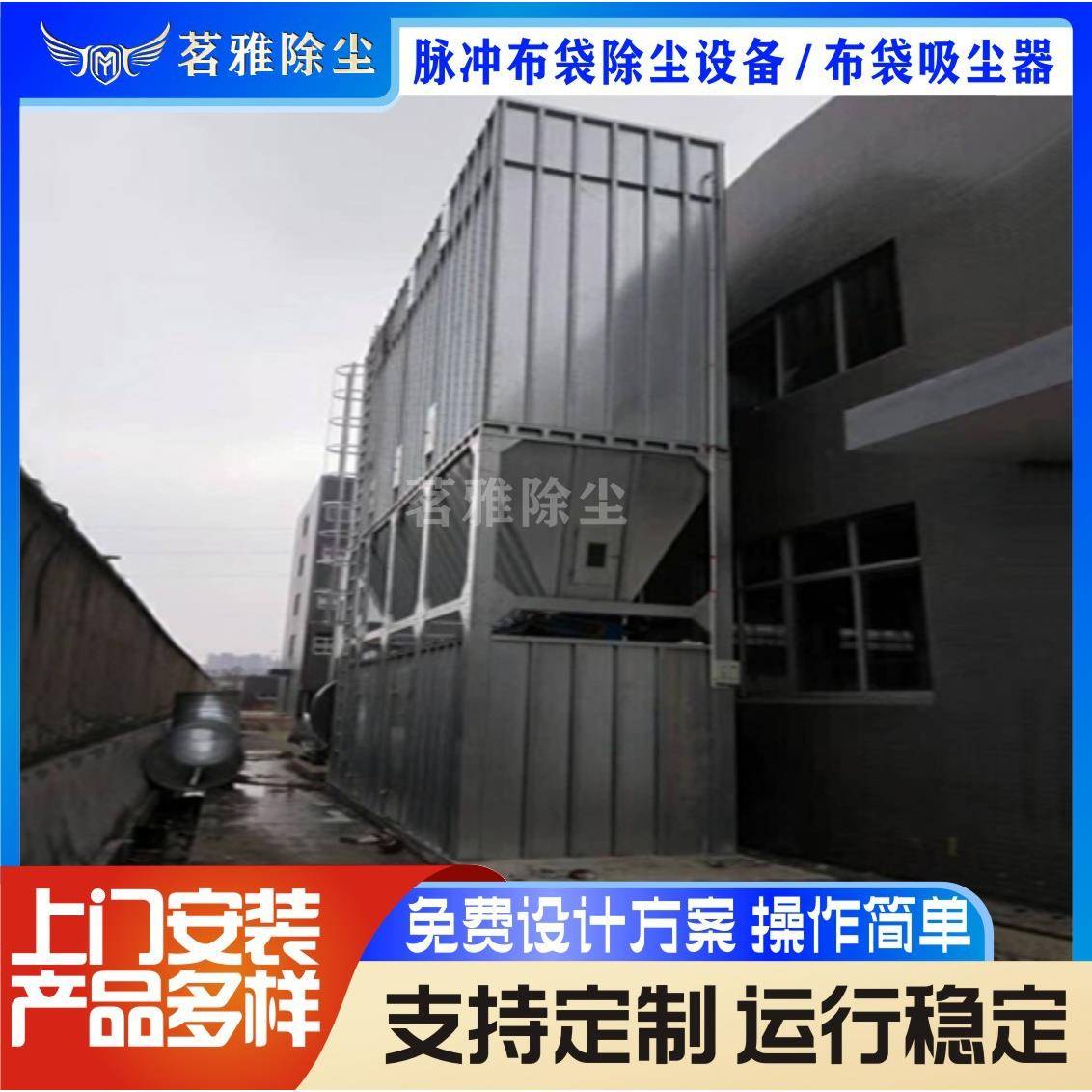 袋式脉冲布袋除尘设备粉尘回收吸尘器【木工家具车间专用】防爆