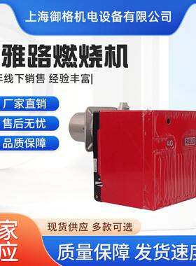 RIELLO40系列燃烧机GS5FS10FS20燃气燃烧器工业火焰加热