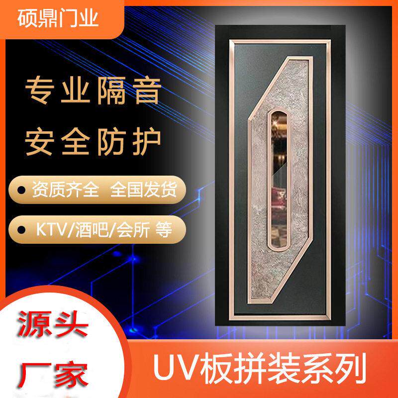 KTV专用门包厢隔音门酒吧防火门网咖发光门足浴会所K包房门卫生间