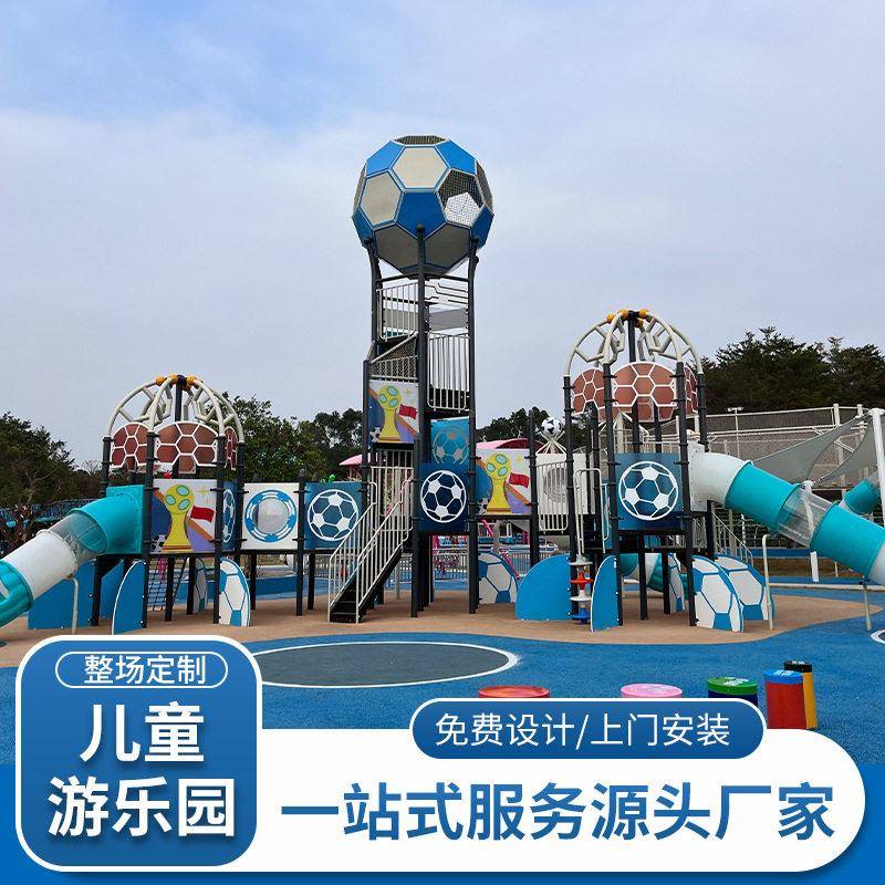 户外攀爬架玩具幼儿园荡桥体能训练小区儿童组合拓展室外非标爬网
