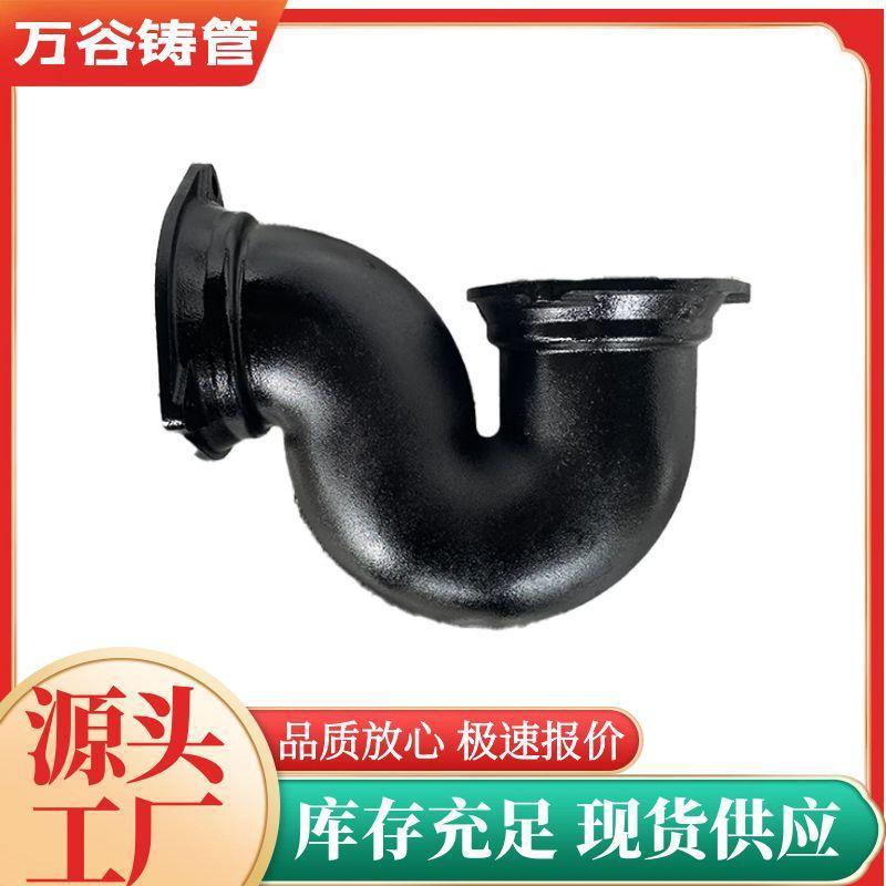 铸铁管件A型B型W型球墨铸铁连接件给水三通四通变径弯头铸铁管件