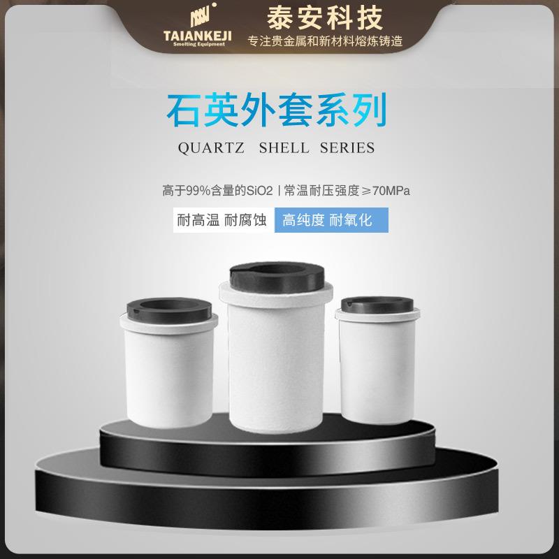 高纯石墨坩埚石墨模具高纯石英外套模具坩埚厂家销售