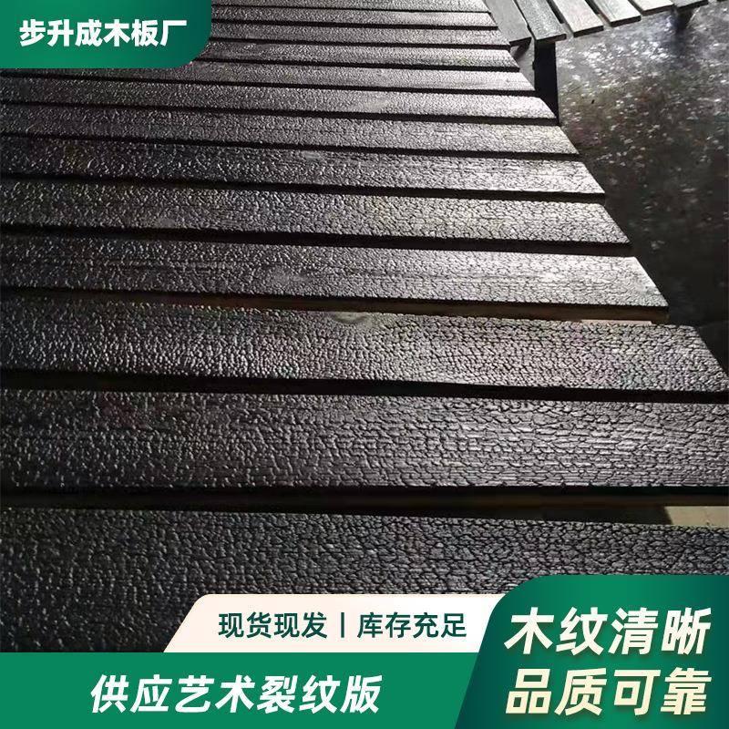 艺术裂纹板俄罗斯樟子松炭化裂纹防腐木实木装饰背景墙悬吊