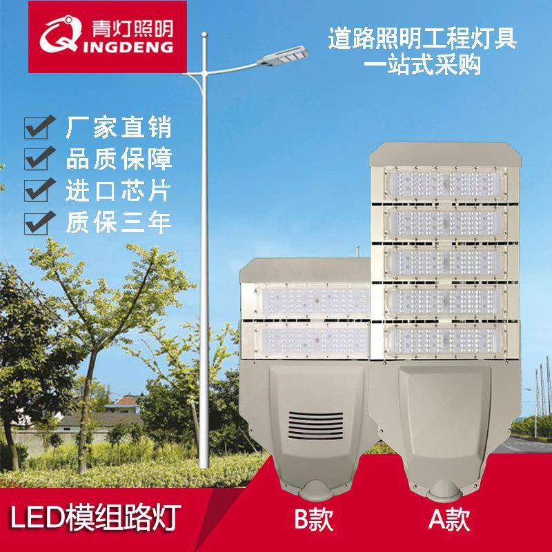LED模组路灯M7型户外防水高亮道路灯白暖光100W150W160W180W200W