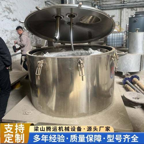 平板吊带离心机1250型吊袋离心机全自动卧式刮刀虹吸式离心机