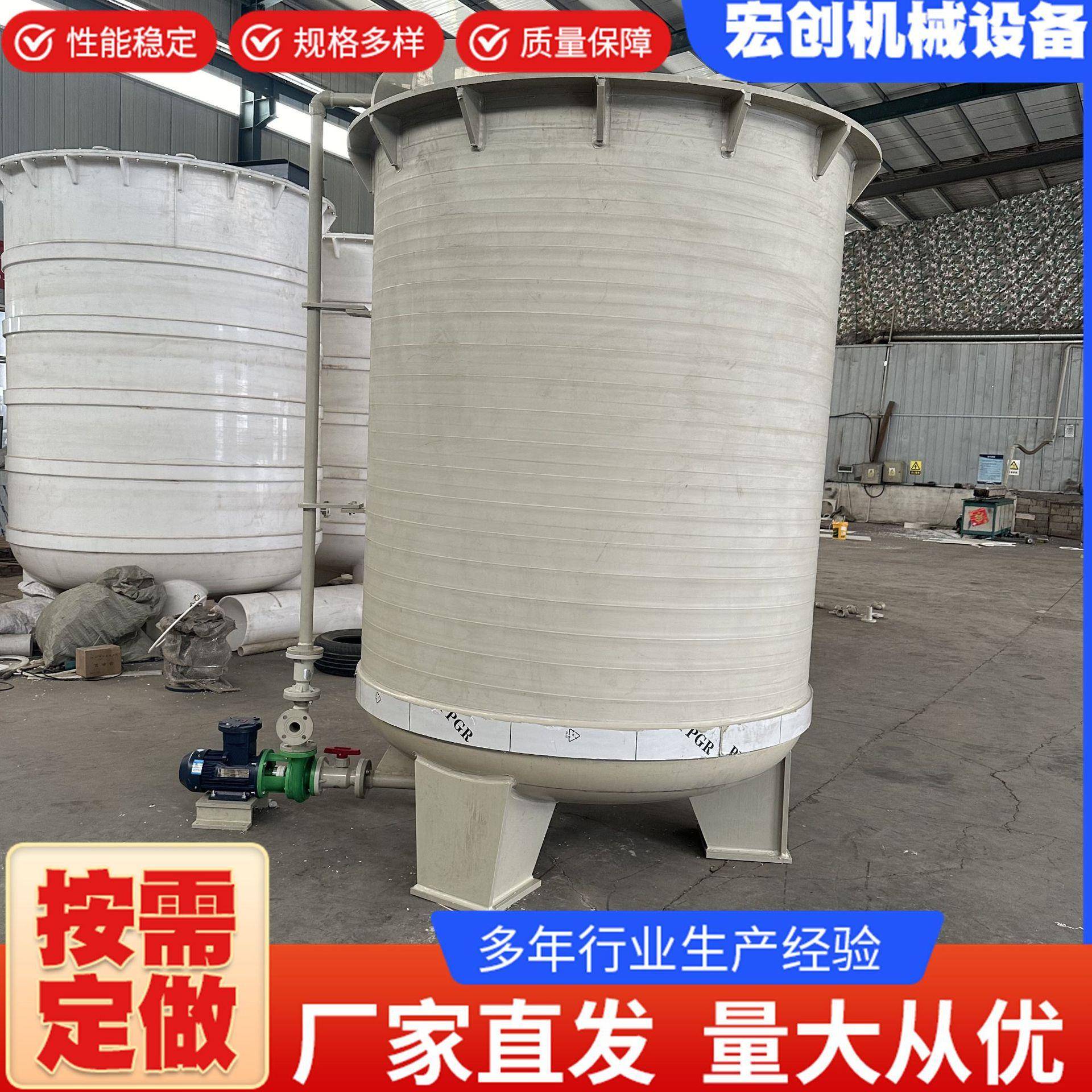 厂家直供0.1-50m³PP/PPH搅拌罐聚丙烯PP搅拌桶反应釜耐腐蚀防爆