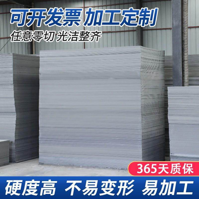 厂家货源灰色PVC硬板绝缘工程塑料板实心材质抗折弯焊接耐高温板