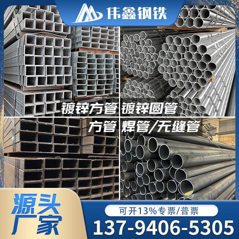 无缝管精密管厚壁无缝管合金钢管热轧无缝钢管碳钢焊管