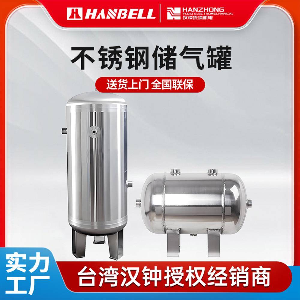 空压机配套缓冲储气罐真空罐1立方13公斤厂家直发接受定制改色可