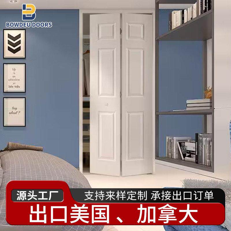 跨境外贸美式热销静音白底漆折叠木门SlidingFoldingWoodDoor