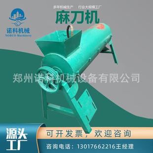 麻刀机搅拌麻绳麻刀机麻刀灰搅拌机小型麻刀白灰搅拌机