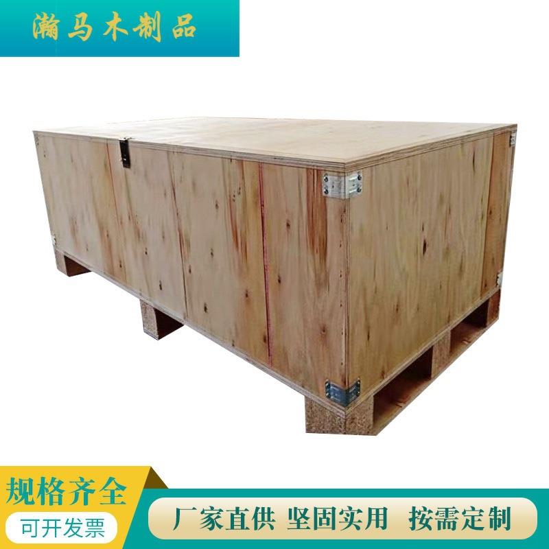 厂家供应免熏蒸钢带箱钢边箱仓储物流搬运木箱木制包装箱可议价