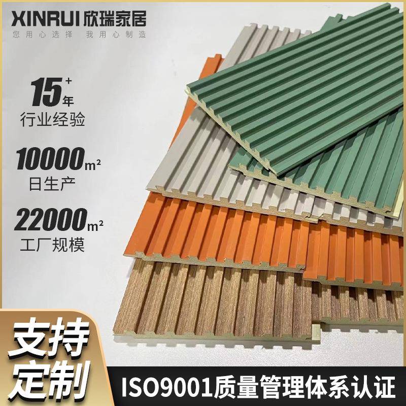 S108实心细格栅竹木纤维护墙板装饰面板集成墙板木饰装饰板环保