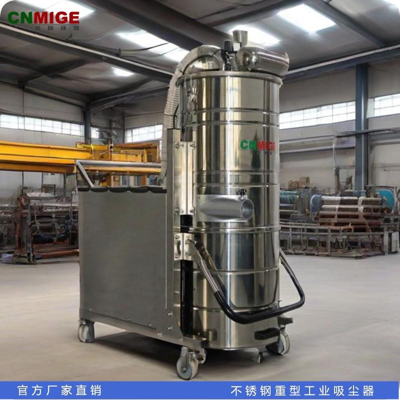 工厂直销不锈钢304强力工业吸尘器7500W食品制药厂用吸尘机
