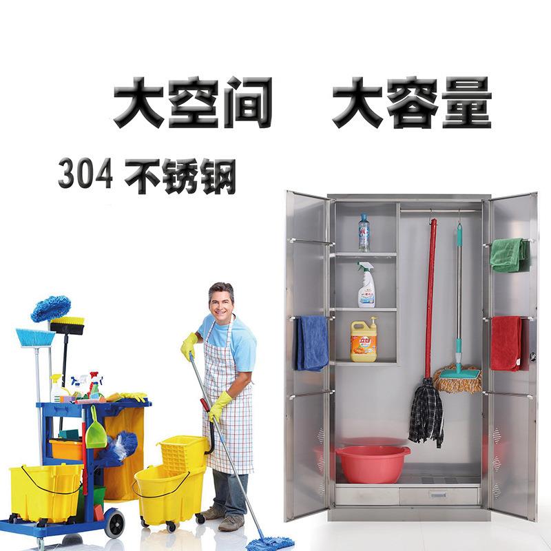 清洁柜304不锈钢卫生柜保洁用品工具柜单双门教室拖把扫帚收纳柜