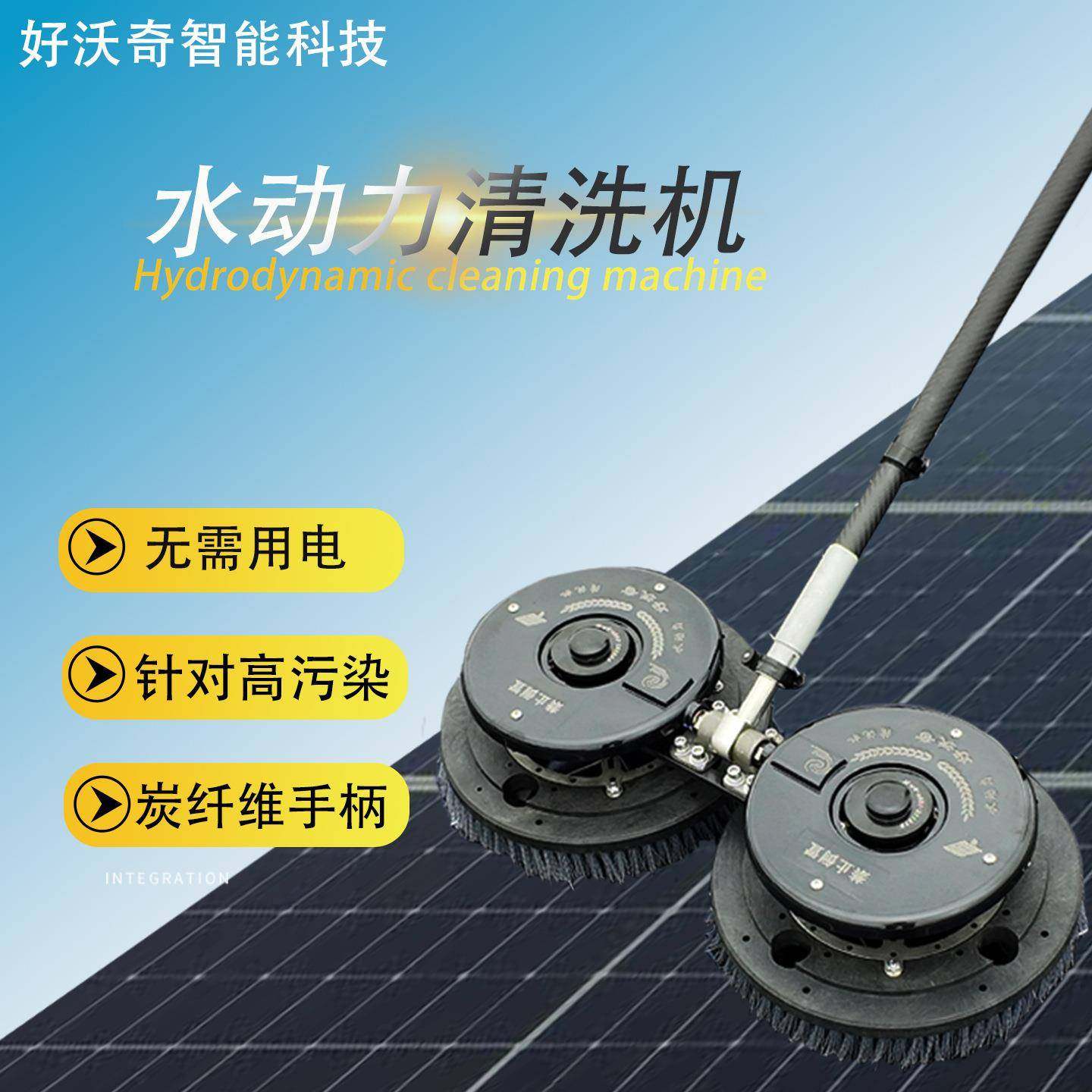 洗地机家庭庭院水泥地清洗机多功能清洗水动力双刷头清洗机免电线