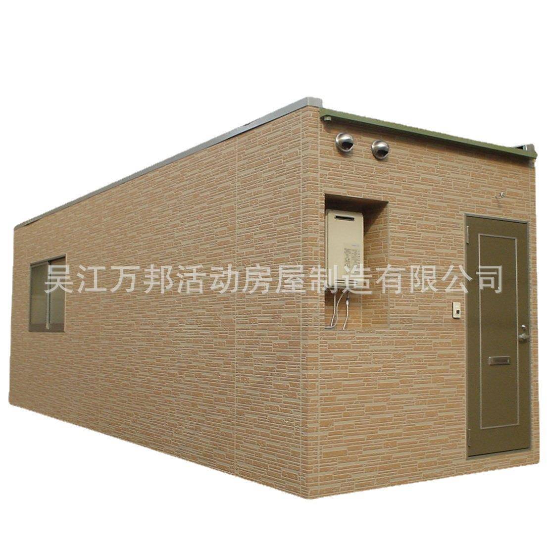 优惠供应【组合式/装配式】模块化集装箱房/活动板房/组合屋